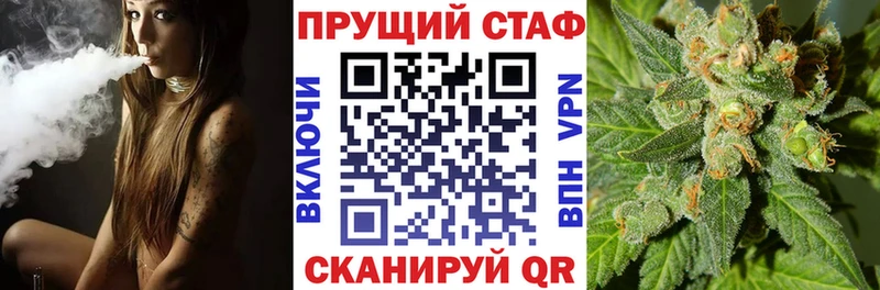 Купить Бошки Шишки  Мефедрон  APVP  АМФЕТАМИН  КЕТАМИН  ГАШ  Северская