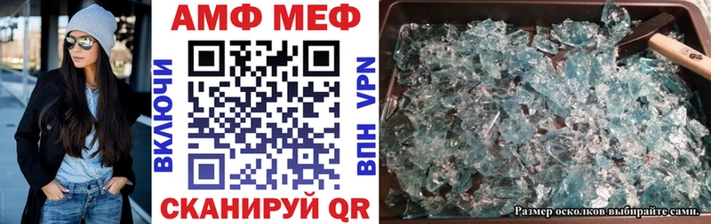 АМФ 97% Северская