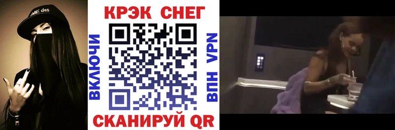 Купить где  Северская  Кокаин FishScale 