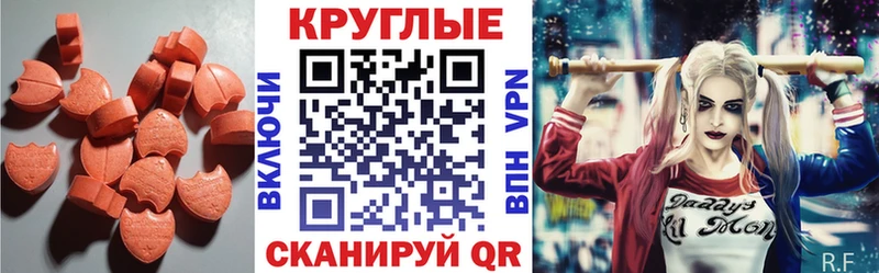 Купить  Северская  Экстази 99% 