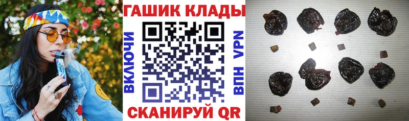 Купить где  Северская  ГАШИШ Premium 
