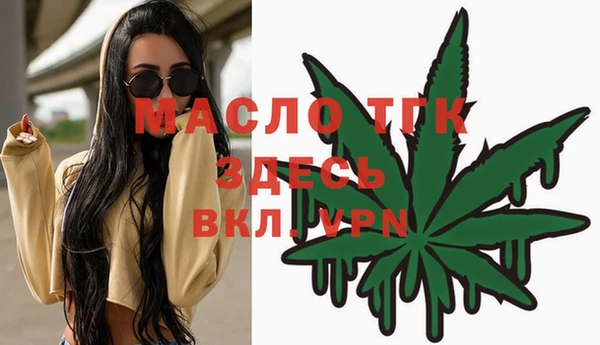 таблы Инта