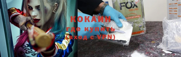 таблы Инта