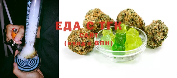 бутират Инсар