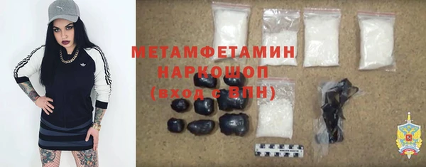 таблы Инта