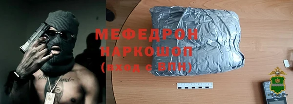 таблы Инта