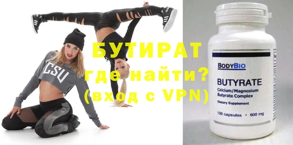 таблы Инта