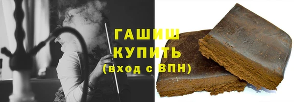 бутират Инсар