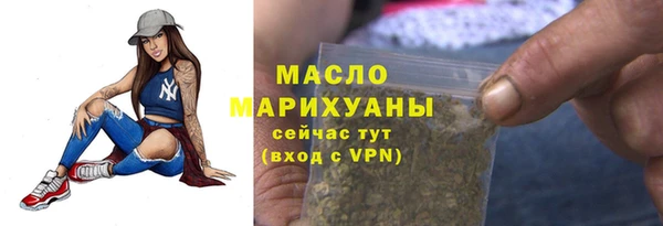 бутират Инсар