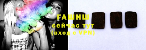 таблы Инта