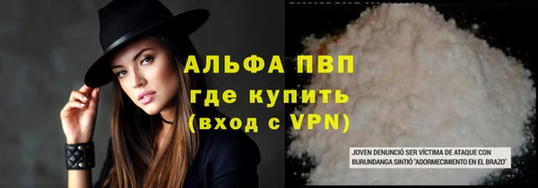 бутират Инсар