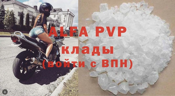 бутират Инсар