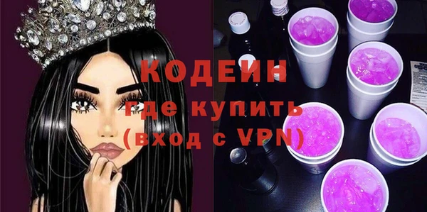 бутират Инсар