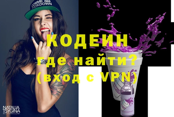таблы Инта