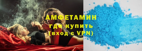 таблы Инта