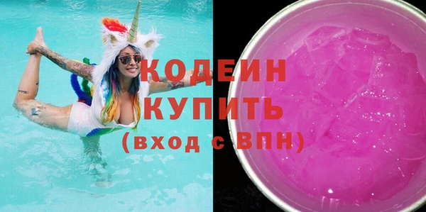 бутират Инсар