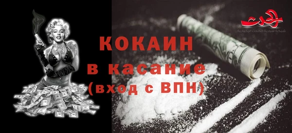 бутират Инсар