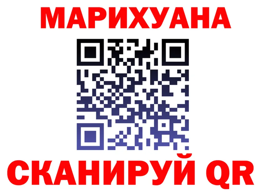Cannafood марихуана ссылки даркнет blacksprut Северская