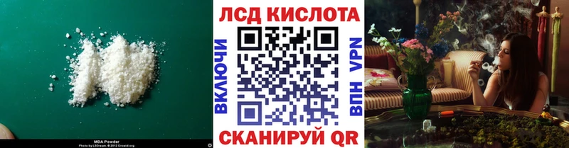 LSD-25 экстази ecstasy  Купить  Северская 