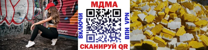 Купить где  Северская  МДМА Molly 