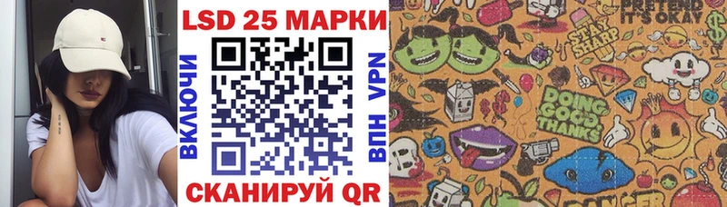 Марки NBOMe 1,5мг  Купить закладки  Северская 
