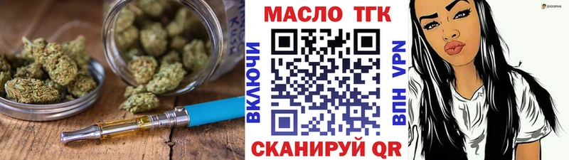 Купить закладки  Северская  Дистиллят ТГК жижа 